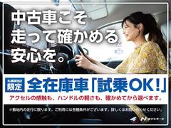 札幌厚別店限定！「中古車だからこそ、乗り心地を確かめたい！」という声にお応えして、店舗敷地内での試乗をスタートいたしました！ご希望の場合は、当店スタッフまでお声がけください。※各種条件がございます 3