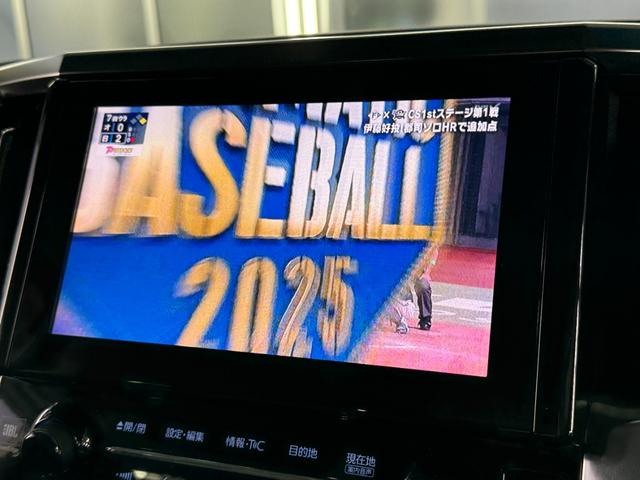 ヴェルファイアハイブリッド ＺＲ　Ｇエディション　モデリスタフルエアロ／レオニス１９インチ／レザーシート／メーカーナビＴＶ／パノラミックビューモニター／フリップダウン／デジタルインナーミラー／シートヒーター／ベンチレーション／両側パワースライド（61枚目）