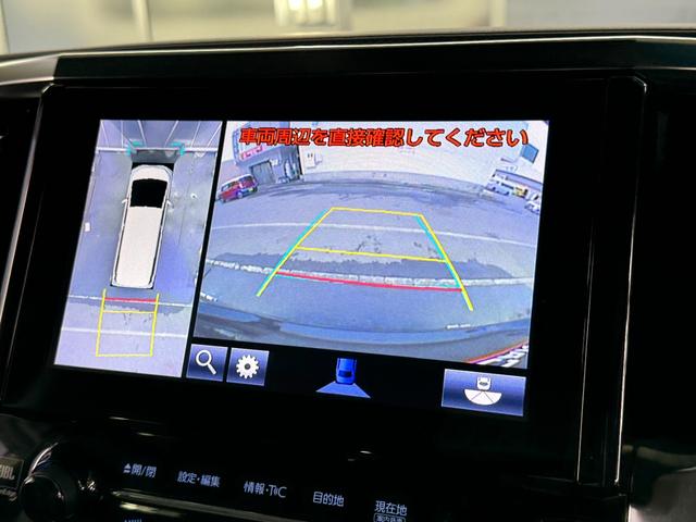 ヴェルファイアハイブリッド ＺＲ　Ｇエディション　モデリスタフルエアロ／レオニス１９インチ／レザーシート／メーカーナビＴＶ／パノラミックビューモニター／フリップダウン／デジタルインナーミラー／シートヒーター／ベンチレーション／両側パワースライド（62枚目）