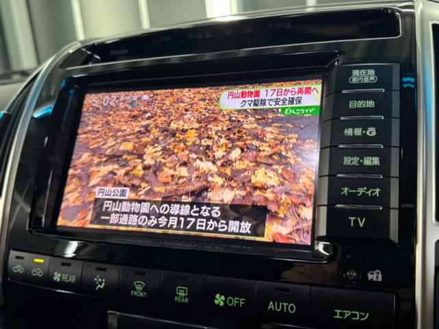 ランドクルーザー ＺＸ　１ナンバー登録／ＷＡＬＤ２２インチ／モデリスタエアロ／ガナドールマフラー／社外テール／サンルーフ／黒革シート／シートヒーター／ベンチレーション／サスコン／メーカーＯＰナビＴＶ／コーナーソナー／エンスタ（65枚目）