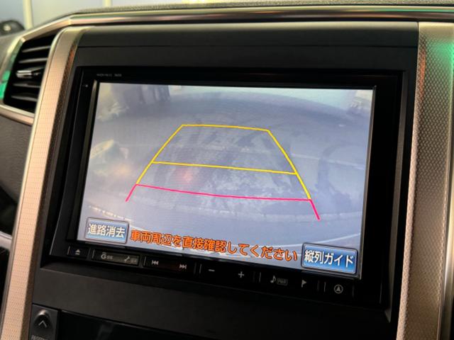 ヴェルファイア ３．５Ｚ　プラチナセレクションＩＩ　タイプゴールド　社外１８インチＡＷ／システムコンソール／両側パワースライドドア／パワーバックドア／純正オプションナビＴＶ／バックカメラ／コンビハンドル／ＥＴＣ車載器／切替４ＷＤ／コーナーセンサー／クルーズコントロール（46枚目）