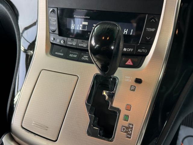 ヴェルファイア ３．５Ｚ　プラチナセレクションＩＩ　タイプゴールド　社外１８インチＡＷ／システムコンソール／両側パワースライドドア／パワーバックドア／純正オプションナビＴＶ／バックカメラ／コンビハンドル／ＥＴＣ車載器／切替４ＷＤ／コーナーセンサー／クルーズコントロール（47枚目）