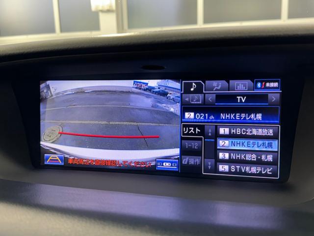 ＧＳ ＧＳ３５０　Ｉパッケージ　本革シート／ＲＳＲ車高調／シートヒーター／ベンチレーション／電動サンシェード／コンビハンドル／シートメモリー／純正エンジンスターター／寒冷地仕様／リア３面スモーク／ＥＴＣ車載器／クルーズコントロール（59枚目）