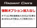 シャモニー　４ＷＤ　７人乗り／デイトナホイール／オープンカントリー／リフトアップ／バンパーガード／マッドフラップ／ルーフラック／純正ＨＤＤナビＴＶ／Ｂカメラ／両側パワースライドドア／グリルマーカー／コンビハンドル（69枚目）