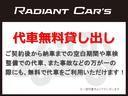 ＳＲ　４ＷＤ　ＴＲＤフルエアロ／ツインサンルーフ／メーカーＯＰナビＴＶ／ＪＢＬサウンド／バックカメラ／純正フリップダウンモニター／ＴＲＤマフラー／ＴＲＤ１９インチアルミ／両側パワースライド／パワーバックドア（71枚目）