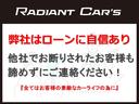 ＳＲ　４ＷＤ　ＴＲＤフルエアロ／ツインサンルーフ／メーカーＯＰナビＴＶ／ＪＢＬサウンド／バックカメラ／純正フリップダウンモニター／ＴＲＤマフラー／ＴＲＤ１９インチアルミ／両側パワースライド／パワーバックドア（73枚目）