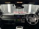 スーパーＧＬ　ダークプライムＩＩ　トヨタセーフティセンス／ナイトロパワー１７インチ／新品ＴＯＹＯホワイトレター／ＬＥＤヘッドライト／オートハイビーム／レザー調シートカバー／コンビハンドル／純正メモリーナビＴＶ／Ｂカメラ／リアスポイラー（49枚目）