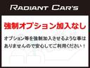 ＺＲ　Ｇエディション　モデリスタフルエアロ／レオニス１９インチ／レザーシート／メーカーナビＴＶ／パノラミックビューモニター／フリップダウン／デジタルインナーミラー／シートヒーター／ベンチレーション／両側パワースライド（79枚目）