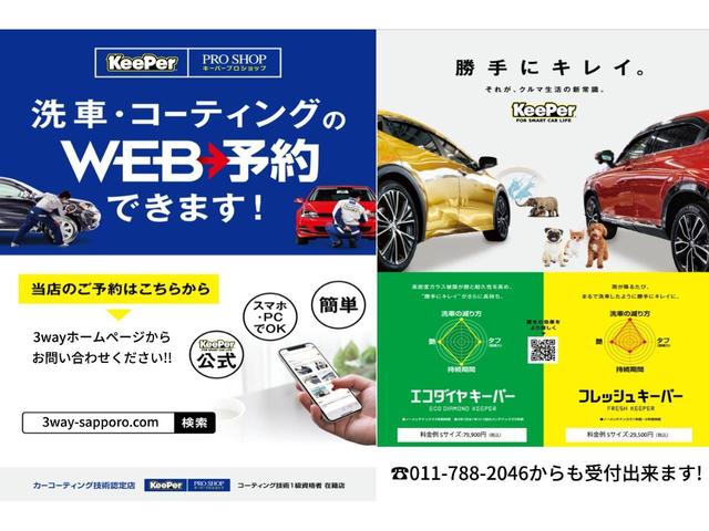 ＣＸ－５ ＸＤ　Ｌパッケージ　新品２０インチＡＷ／新品タイヤ　ＢＯＳＥサウンド　黒革／シートヒーター／ステアヒーター　パワーバックドア　ＢＳＭ　レーダークルーズ　レーンキープ　サイド／バックカメラ　コーナーソナー　ＡＴ誤発進抑制（75枚目）