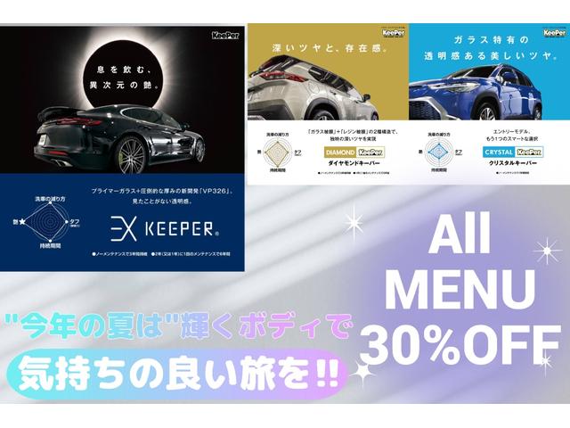 フォレスター Ｘ－ブレイク　ワンオーナー　アドバンスドセーフティＰＫＧ　純正ＳＤナビ　地デジ／ＣＤ／ＤＶＤ／ＵＳＢ／ＨＤＭＩ／Ｂｌｕｅｔｏｏｔｈ　バックカメラ　レーダークルーズ　レーンキープ　ＢＳＭ　ＬＥＤヘッドライト　１７ＡＷ（66枚目）