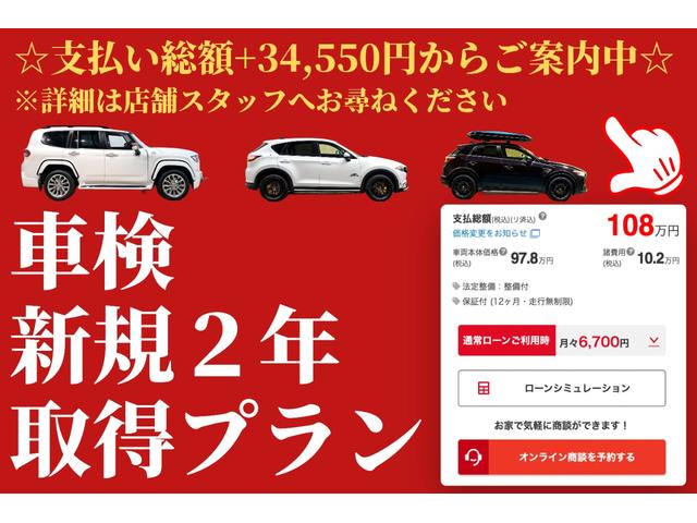 フォレスター Ｘ－ブレイク　ワンオーナー　アドバンスドセーフティＰＫＧ　純正ＳＤナビ　地デジ／ＣＤ／ＤＶＤ／ＵＳＢ／ＨＤＭＩ／Ｂｌｕｅｔｏｏｔｈ　バックカメラ　レーダークルーズ　レーンキープ　ＢＳＭ　ＬＥＤヘッドライト　１７ＡＷ（67枚目）