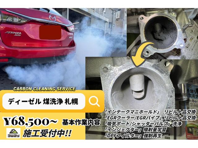 ＣＸ－５ ＸＤ　Ｌパッケージ　ＢＯＳＥ　黒革シート　エンスタ　パワーバックドア　ＢＳＭ／ＲＣＴＡ／ＨＵＤ　　シートヒーター　ステアヒーター　レーダークルーズ　純正ＳＤナビ　バックカメラ　ＥＴＣ　ＢＳＭ　ＲＣＴＡ　ＬＥＤヘッドライト（3枚目）