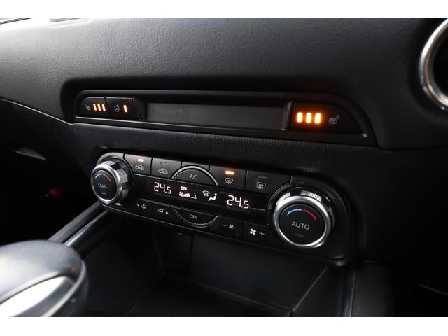ＣＸ－５ ＸＤ　Ｌパッケージ　ＢＯＳＥ　黒革シート　エンスタ　パワーバックドア　ＢＳＭ／ＲＣＴＡ／ＨＵＤ　　シートヒーター　ステアヒーター　レーダークルーズ　純正ＳＤナビ　バックカメラ　ＥＴＣ　ＢＳＭ　ＲＣＴＡ　ＬＥＤヘッドライト（48枚目）