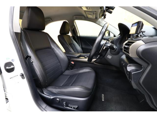 IS IS250 夏冬タイヤ 黒半革 ドラレコ パワーシート Bカメラ 純正SDナビ/地デジ CD/DVD/Bluetooth レーダークルーズ ステアヒーター/シートヒーター コーナーセンサー ETC 寒冷地仕様車(35枚目)