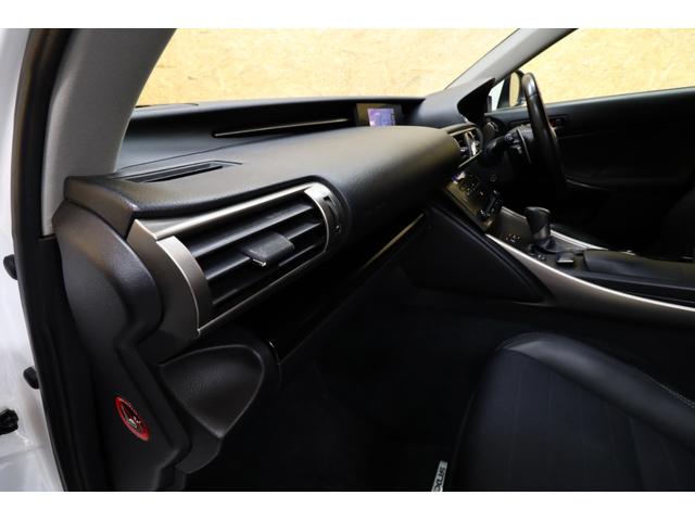 IS IS250 夏冬タイヤ 黒半革 ドラレコ パワーシート Bカメラ 純正SDナビ/地デジ CD/DVD/Bluetooth レーダークルーズ ステアヒーター/シートヒーター コーナーセンサー ETC 寒冷地仕様車(49枚目)