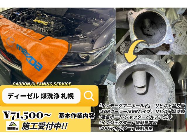 �u���Ԃ𒷂���邽�߂Ɂv�}�c�_�f�B�[�[���̔����ւ̒m����o�����L�x�ł��I�b�w�|�T��b�w�|�W�̃N���[���f�B�[�[���͔̔����ё����̃X���[�E�F�C�ɂ��C�����������I�����̏ڍׂ͓X�܂ւ��m�F�����肢���܂���