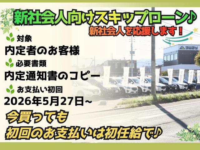 �u�������Ă�����̂��x�����͏��C�������v�V�Љ�l�����X�L�b�v���[���������p���������܂���T�[�r�X�̏ڍׂ͓X�܃X�^�b�t�܂ł��q�˂���������