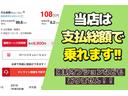 「あれ？掲載価格からとても高くなった」そんな経験はありませんか？スリーウェイは安心の「支払総額」表示♪点検整備費用・登録諸費用・その他税金も全て含んだ総額の表示をしております♪