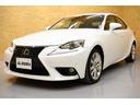 IS250 夏冬タイヤ 黒半革 ドラレコ パワーシート Bカメラ 純正SDナビ/地デジ CD/DVD/Bluetooth レーダークルーズ ステアヒーター/シートヒーター コーナーセンサー ETC 寒冷地仕様車(29枚目)