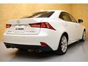 IS250 夏冬タイヤ 黒半革 ドラレコ パワーシート Bカメラ 純正SDナビ/地デジ CD/DVD/Bluetooth レーダークルーズ ステアヒーター/シートヒーター コーナーセンサー ETC 寒冷地仕様車(32枚目)