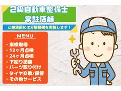 ご納車後の安心をお約束します♪認証工場で分解整備を行い、点検整備記録簿を基にご納車時に整備内容のご案内をいたします♪ 7