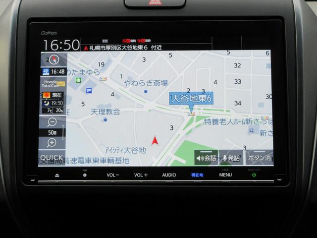 ハイブリッド・Ｇホンダセンシング　ワンオーナー純正メモリーナビ純正前後ドラレコ純正エンジンスターター両側電動スライドドア(30枚目)
