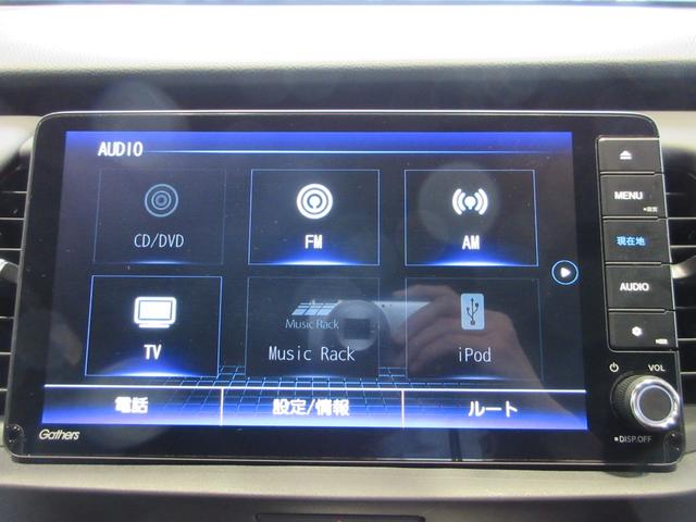 フィット ｅ：ＨＥＶホーム　社有車アップ／夏冬タイヤ付／ＣＤ／ＤＶＤ・Ｂｌｕｅｔｏｏｔｈ対応ナビ／ドラレコ／バックカメラ／フルセグＴＶ／ＬＥＤヘッドライト（25枚目）