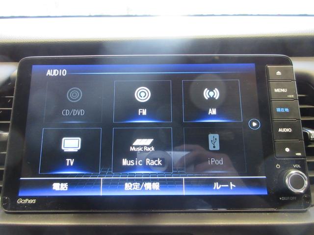 フィット ｅ：ＨＥＶホーム　社有車アップ／純正ナビ／バックカメラ／ＥＴＣ車載器／ドラレコ／Ｂｌｕｅｔｏｏｔｈ接続／ＣＤ・ＤＶＤ再生／ＵＳＢ接続／ＬＥＤヘッドライト／フルセグＴＶ／バックカメラ（27枚目）