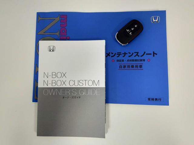 Ｎ－ＢＯＸ ベースグレード　両側電動スライドドア／ルーフコンソール／ホンダセンシング／ＬＥＤヘッドライト／ステアリングリモコン／バックカメラ（54枚目）