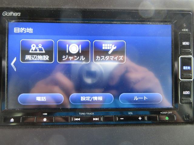 Ｎ－ＢＯＸ Ｇホンダセンシング　純正ナビ／純正エンジンスターター／バックカメラ／ＵＳＢ接続／Ｂｌｕｅｔｏｏｔｈ接続／シートヒーター／ＬＥＤヘッドライト／ＣＤ／ＤＶＤ再生（32枚目）