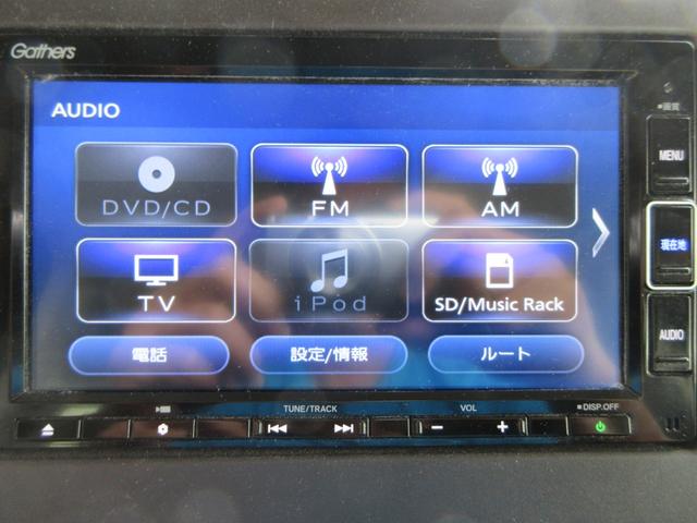 Ｎ－ＢＯＸ Ｇホンダセンシング　純正ナビ／純正エンジンスターター／バックカメラ／ＵＳＢ接続／Ｂｌｕｅｔｏｏｔｈ接続／シートヒーター／ＬＥＤヘッドライト／ＣＤ／ＤＶＤ再生（33枚目）