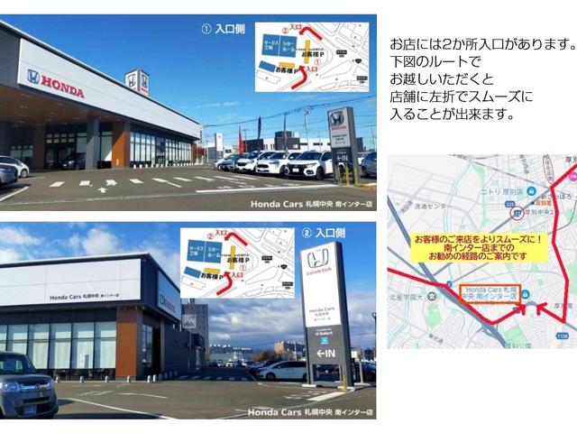 Ｎ－ＢＯＸ Ｌ　Ｂｌｕｅｔｏｏｔｈ－ＤＶＤ対応フルセグナビ／３モードバックカメラ／ＥＴＣ／ホンダセンシング／ＬＥＤヘッドライト／両側電動スライドドア／前後ドライブレコーダー／リモコンエンジンスターター（15枚目）