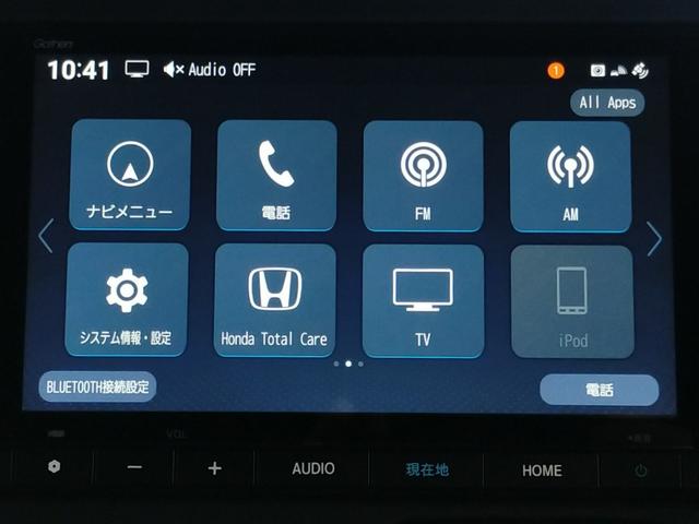Ｎ－ＢＯＸ ベースグレード　Ｂｌｕｅｔｏｏｔｈ対応フルセグナビ／３モードバックカメラ／ＥＴＣ／両側電動スライドドア／ホンダセンシング／ＬＥＤヘッドライト／ステアリングリモコン／フロントドライブレコーダー／夏冬タイヤセット（67枚目）