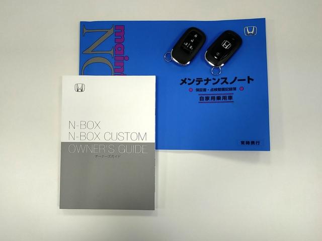 Ｎ－ＢＯＸ ベースグレード　Ｂｌｕｅｔｏｏｔｈ対応フルセグナビ／３モードバックカメラ／ＥＴＣ／両側電動スライドドア／ホンダセンシング／ＬＥＤヘッドライト／ステアリングリモコン／フロントドライブレコーダー／夏冬タイヤセット（76枚目）
