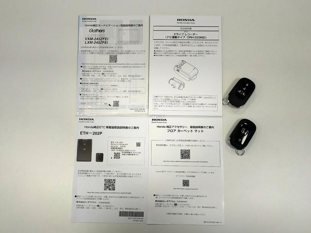 Ｎ－ＢＯＸ ベースグレード　Ｂｌｕｅｔｏｏｔｈ対応フルセグナビ／３モードバックカメラ／ＥＴＣ／両側電動スライドドア／ホンダセンシング／ＬＥＤヘッドライト／ステアリングリモコン／フロントドライブレコーダー／夏冬タイヤセット（77枚目）
