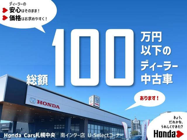 Ｎ－ＢＯＸ Ｇホンダセンシング　Ｂｌｕｅｔｏｏｔｈ－ＤＶＤ対応ワンセグナビ／バックカメラ／ＥＴＣ／ホンダセンシング／ＬＥＤヘッドライト／ステアリングリモコン／リモコンエンジンスターター／夏冬タイヤセット（15枚目）