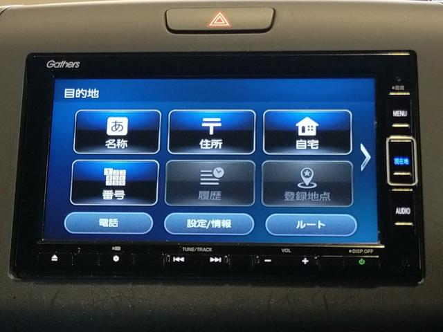 フリード＋ Ｇ　Ｂｌｕｅｔｏｏｔｈ－ＤＶＤ対応フルセグナビ／３モードバックカメラ／ホンダセンシング／両側電動スライドドア／ＬＥＤヘッドライト／ステアリングリモコン（61枚目）