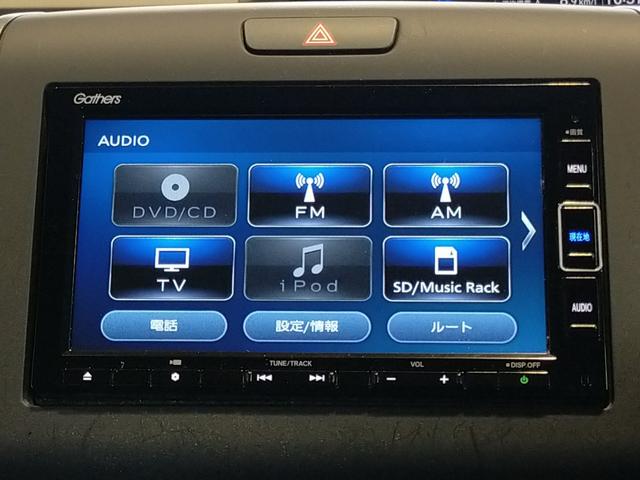 フリード＋ Ｇ　Ｂｌｕｅｔｏｏｔｈ－ＤＶＤ対応フルセグナビ／３モードバックカメラ／ホンダセンシング／両側電動スライドドア／ＬＥＤヘッドライト／ステアリングリモコン（62枚目）