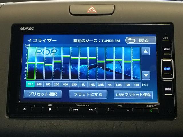 フリード＋ Ｇ　Ｂｌｕｅｔｏｏｔｈ－ＤＶＤ対応フルセグナビ／３モードバックカメラ／ホンダセンシング／両側電動スライドドア／ＬＥＤヘッドライト／ステアリングリモコン（63枚目）