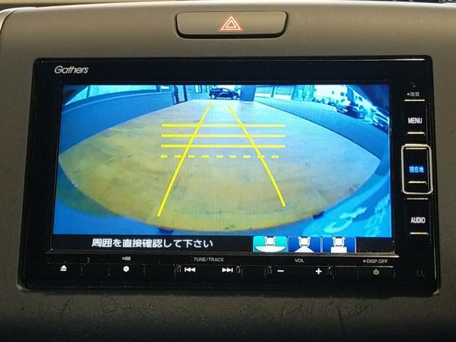 フリード＋ Ｇ　Ｂｌｕｅｔｏｏｔｈ－ＤＶＤ対応フルセグナビ／３モードバックカメラ／ホンダセンシング／両側電動スライドドア／ＬＥＤヘッドライト／ステアリングリモコン（64枚目）