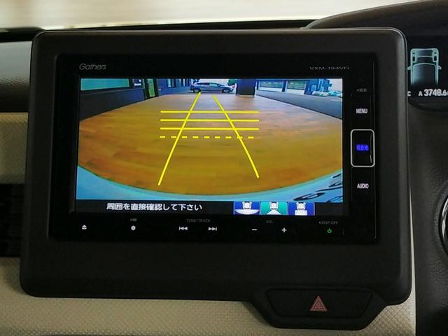 Ｎ－ＢＯＸ Ｇ・ＥＸターボホンダセンシング　Ｂｌｕｅｔｏｏｔｈ－ＤＶＤ対応フルセグナビ／ＥＸ・助手席ロングスライド／３モードバックカメラ／ＥＴＣ／両側電動スライドドア／ホンダセンシング／ＬＥＤヘッドライト／リモコンエンジンスターター（9枚目）