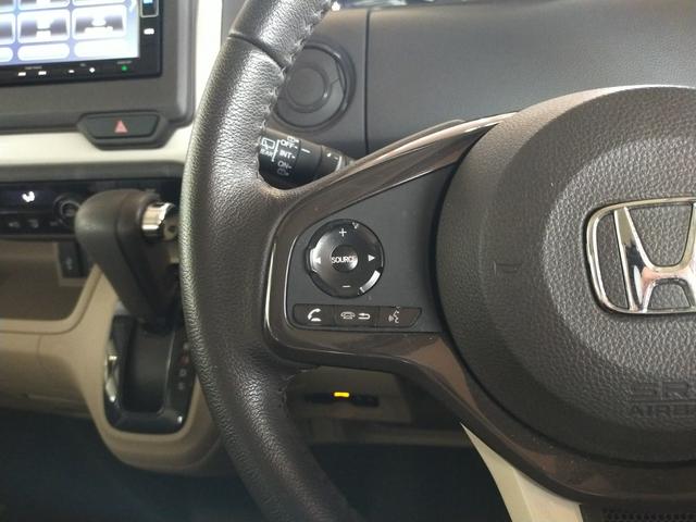 Ｎ－ＢＯＸ Ｇ・ＥＸターボホンダセンシング　Ｂｌｕｅｔｏｏｔｈ－ＤＶＤ対応フルセグナビ／ＥＸ・助手席ロングスライド／３モードバックカメラ／ＥＴＣ／両側電動スライドドア／ホンダセンシング／ＬＥＤヘッドライト／リモコンエンジンスターター（45枚目）