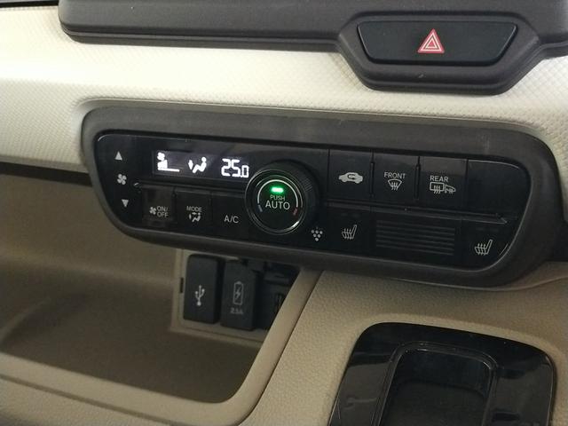 Ｎ－ＢＯＸ Ｇ・ＥＸターボホンダセンシング　Ｂｌｕｅｔｏｏｔｈ－ＤＶＤ対応フルセグナビ／ＥＸ・助手席ロングスライド／３モードバックカメラ／ＥＴＣ／両側電動スライドドア／ホンダセンシング／ＬＥＤヘッドライト／リモコンエンジンスターター（51枚目）