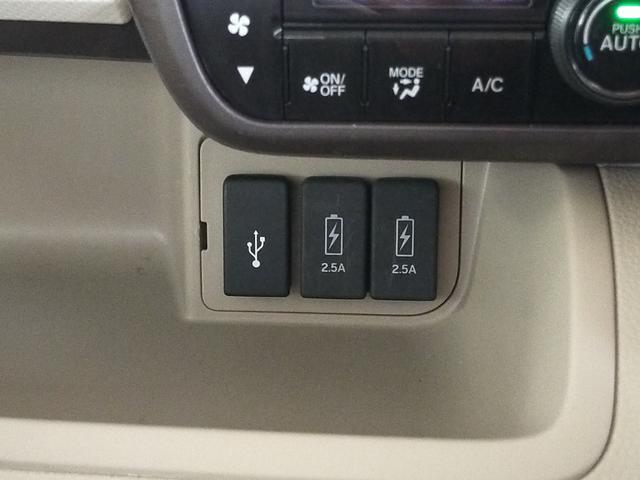 Ｎ－ＢＯＸ Ｇ・ＥＸターボホンダセンシング　Ｂｌｕｅｔｏｏｔｈ－ＤＶＤ対応フルセグナビ／ＥＸ・助手席ロングスライド／３モードバックカメラ／ＥＴＣ／両側電動スライドドア／ホンダセンシング／ＬＥＤヘッドライト／リモコンエンジンスターター（56枚目）