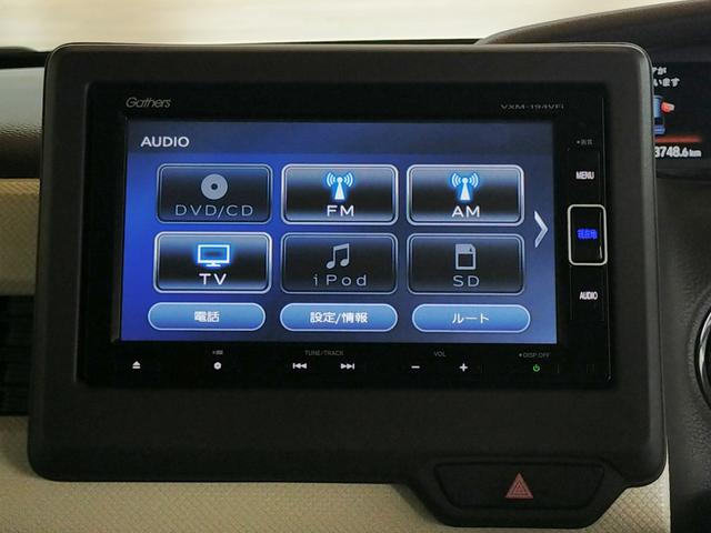 Ｎ－ＢＯＸ Ｇ・ＥＸターボホンダセンシング　Ｂｌｕｅｔｏｏｔｈ－ＤＶＤ対応フルセグナビ／ＥＸ・助手席ロングスライド／３モードバックカメラ／ＥＴＣ／両側電動スライドドア／ホンダセンシング／ＬＥＤヘッドライト／リモコンエンジンスターター（71枚目）