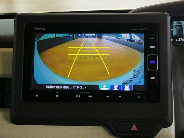 Ｎ－ＢＯＸ Ｇ・ＥＸターボホンダセンシング　Ｂｌｕｅｔｏｏｔｈ－ＤＶＤ対応フルセグナビ／ＥＸ・助手席ロングスライド／３モードバックカメラ／ＥＴＣ／両側電動スライドドア／ホンダセンシング／ＬＥＤヘッドライト／リモコンエンジンスターター（72枚目）