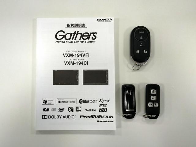 Ｎ－ＢＯＸ Ｇ・ＥＸターボホンダセンシング　Ｂｌｕｅｔｏｏｔｈ－ＤＶＤ対応フルセグナビ／ＥＸ・助手席ロングスライド／３モードバックカメラ／ＥＴＣ／両側電動スライドドア／ホンダセンシング／ＬＥＤヘッドライト／リモコンエンジンスターター（80枚目）