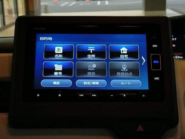 Ｎ－ＢＯＸ Ｇ・Ｌホンダセンシング　Ｂｌｕｅｔｏｏｔｈ－ＤＶＤ対応フルセグナビ／３モードバックカメラ／ＥＴＣ／ホンダセンシング／助手席電動スライドドア／前後ドライブレコーダー／リモコンエンジンスターター／夏冬タイヤセット（66枚目）