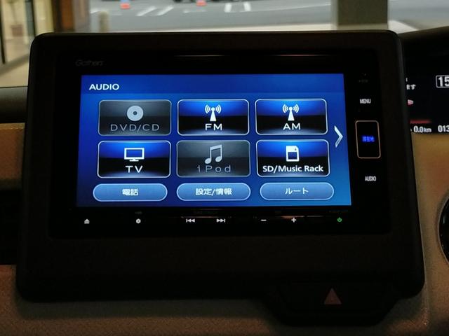 Ｎ－ＢＯＸ Ｇ・Ｌホンダセンシング　Ｂｌｕｅｔｏｏｔｈ－ＤＶＤ対応フルセグナビ／３モードバックカメラ／ＥＴＣ／ホンダセンシング／助手席電動スライドドア／前後ドライブレコーダー／リモコンエンジンスターター／夏冬タイヤセット（67枚目）