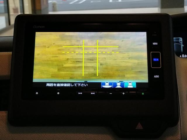 Ｎ－ＢＯＸ Ｇ・Ｌホンダセンシング　Ｂｌｕｅｔｏｏｔｈ－ＤＶＤ対応フルセグナビ／３モードバックカメラ／ＥＴＣ／ホンダセンシング／助手席電動スライドドア／前後ドライブレコーダー／リモコンエンジンスターター／夏冬タイヤセット（69枚目）